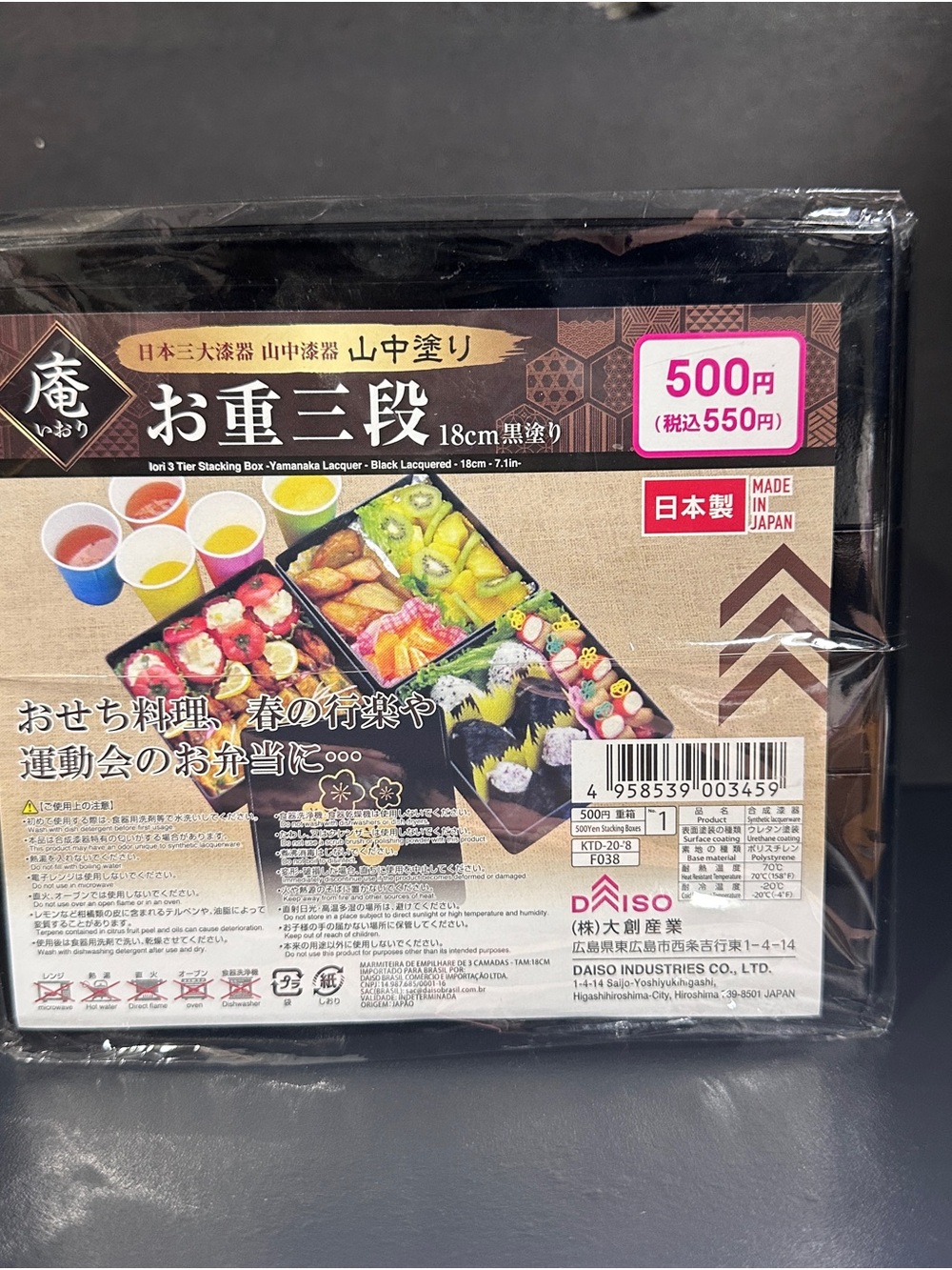 Japanese Stack Lunch Container 3 Tier Black Box Japan